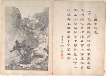 Eight Landscape Scenes and Calligraphy