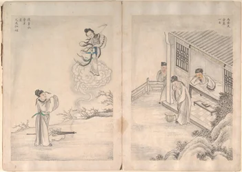 Twenty-four Paragons of Filial Piety