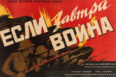 Movie poster If tomorrow war comes, Anonymous