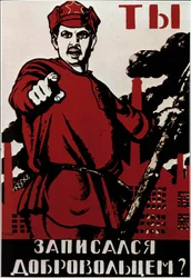 Soviet Revolutionary Propaganda Poster appealing to the Russians against the Generals of the White Army