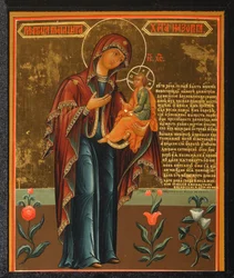 Mary, the Mother of Jesus