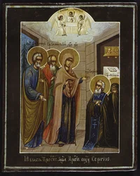The Apparition of Our Lady to Saint Sergius of Radonezh