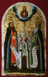 Venerable Anthony and Theodosius of the Caves