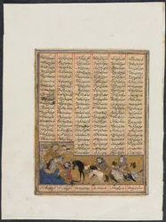 Episodes from the Reigns of Khusrau Parviz and Nushirwan from a Shahnama (Book of Kings) of Firdausi