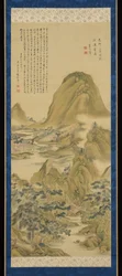After The Song of Peach Blossom Spring, attributed to Dong Qichang, with an inscription of Wang Wei’s poem attributed to Chen Jiru