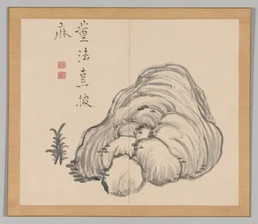 Double Album of Landscape Studies after Ikeno Taiga, Volume 1 leaf 14