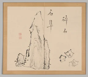 Double Album of Landscape Studies after Ikeno Taiga, Volume 1 leaf 18