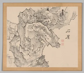 Double Album of Landscape Studies after Ikeno Taiga, Volume 1 Leaf 19