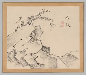 Double Album of Landscape Studies after Ikeno Taiga, Volume 1 leaf 20, 18th century
