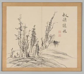 Double Album of Landscape Studies after Ikeno Taiga, Volume 2 leaf 17