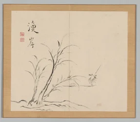 Double Album of Landscape Studies after Ikeno Taiga, Volume 2 leaf 26