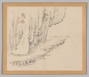 Reverberations of Taiga, Volume 1 (leaf 31)