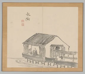 Reverberations of Taiga, Volume 2 (leaf 29)