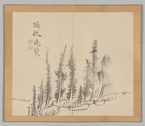 Reverberations of Taiga, Volume 2 (leaf 30)