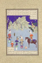 Caesar Captive Before Shapur II, Folio 543r from the Shahnama Book of Kings, 1530-35
