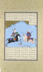 Rustam and Isfandiyar Begin Their Combat, Folio 461v from the Shahnama..., ca. 1530-35