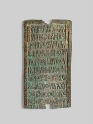 Votive Plaque Inscribed with Sabaean Dedication, c. Late 1st Millennium BC