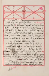 ABD AL-GHANI BIN ISMA