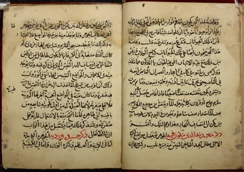 Pages from a manuscript, copied in 799 AH/AD 1397, of Ahmad bin Yusuf Al-Tifashi’s Kitab al-Ahjar, or Book on Gemstones. Or. 1198