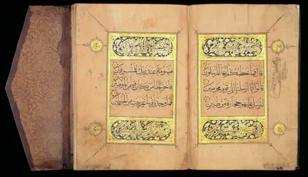 Quran Juz XXVII, Mamluk