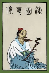 Portrait of Zhuangzi, Chinese Thinker of the 4th Century BC