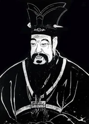Portrait of Confucius
