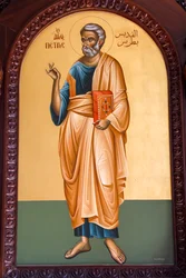 Saint Peter icon. Cathedral, Harissa, 2022