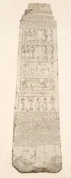 First Side of Obelisk, illustration from Monuments of Nineveh, 1849