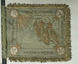 Saint George Standard of the Cavalry