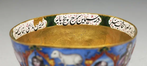 Lidded Bowl, Saucer and Spoon with Astrological Decoration