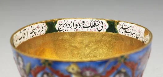 Lidded Bowl, Saucer and Spoon with Astrological Decoration