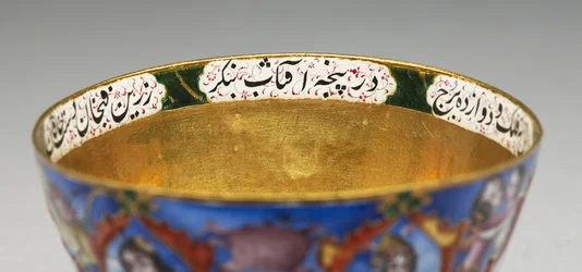 Lidded Bowl, Saucer and Spoon with Astrological Decoration