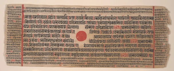 Leaf from a Kalpa Sutra Jain Book of Rituals