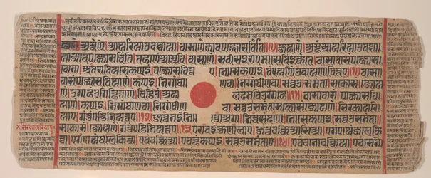 Leaf from a Kalpa Sutra Jain Book of Rituals, 15th century