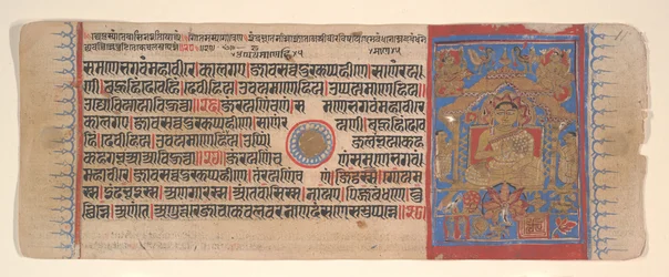 Leaf from a Kalpa Sutra Jain Book of Rituals, 15th century