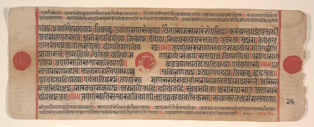 Leaf from a Kalpa Sutra Jain Book of Rituals