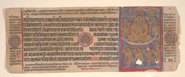 Leaf from a Kalpa Sutra Jain Book of Rituals