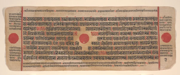 Leaf from a Kalpa Sutra Jain Book of Rituals