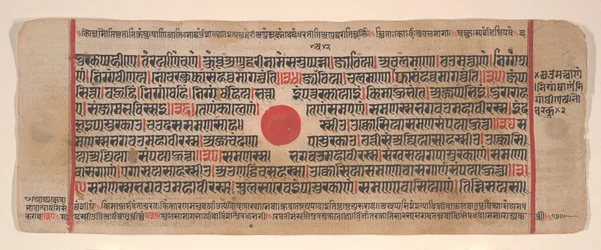 Leaf from a Kalpa Sutra Jain Book of Rituals