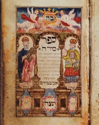 A Manuscript Page Depicting Moses and Aaron with an Imaginary Townscape of Jerusalem
