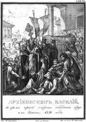 Archbishop Vasily in Time of Plague in Pskov. From Illustrated Karamzin