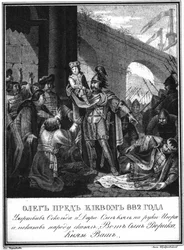 Grand Duke Oleg with Prince Igor. 882 From Illustrated Karamzin, 1836