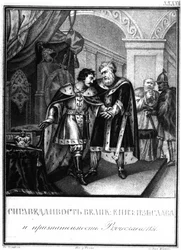 Iziaslav II Mstislavich and Viacheslav I Vladimirovich. 1151 From Illustrated Karamzin, 1836