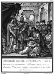 Mstislav I Appointed Rogvolod to Prince of Polotsk. From Illustrated Karamzin