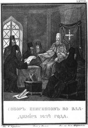 The Council of Vladimir in 1274 From Illustrated Karamzin