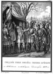 The Meeting of Mikhail Skopin-Shuisky and Jakob de La Gardie from Illustrated Karamzin