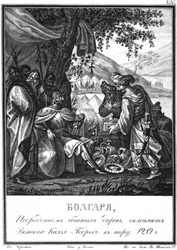 Volga Bulgarians try to persuade George II to peace, 1219 (From Illustrated Karamzin, 1836)