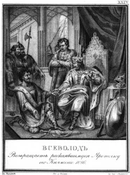 Yaropolk Izyaslavich before Vsevolod I, 1086 From Illustrated Karamzin