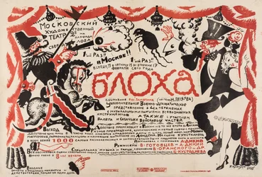 Poster for the Theatre Play The Flea