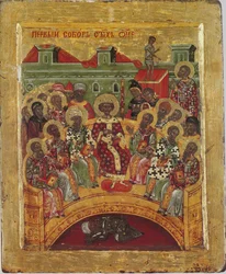 First Council of Nicaea